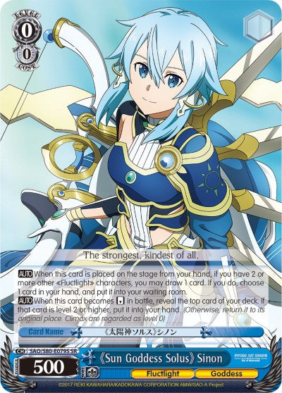 Sun Goddess Solus Sinon (SAO/S80-E079S SR) [Sword Art Online -Alicizat