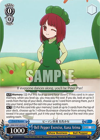 Bell Pepper Exercise, Kana Arima (OSK/S107-E070S SR) [[OSHI NO KO]]