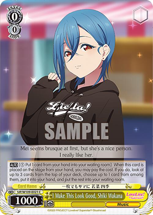 I Make This Look Good, Shiki Wakana (SIP/W109-E021 C) [Love Live School idol festival 2 MIRACLE LIVE!]