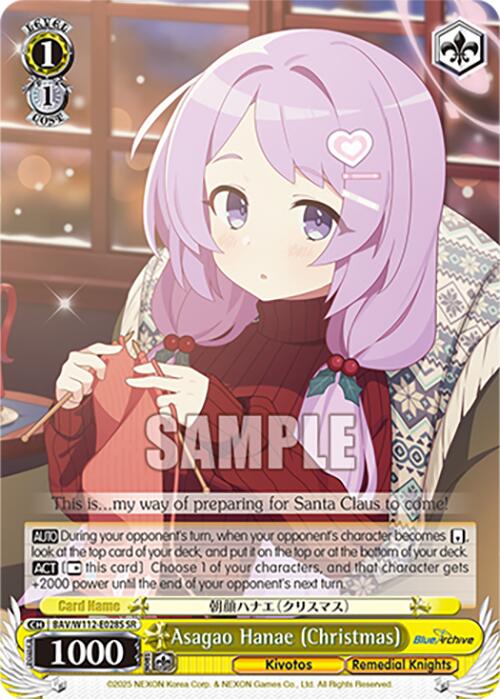 Asagao Hanae (Christmas) (BAV/W112-E028S SR) [Blue Archive]