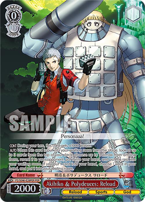 Akihiko & Polydeuces: Reload (P3/SE46-E28PERPER) [Persona 3 Reload Premium Booster]