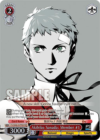 Akihiko Sanada: Member #1 (P3/SE46-E37PERPER) [Persona 3 Reload Premium Booster]