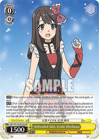 Airheaded Idol, Uzuki Hirokawa (SBY/W114-E013S SR) [Rascal Does Not Dream Series]