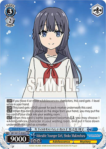 Adorable Younger Girl, Shoko Makinohara (SBY/W114-E085S SR) [Rascal Does Not Dream Series]