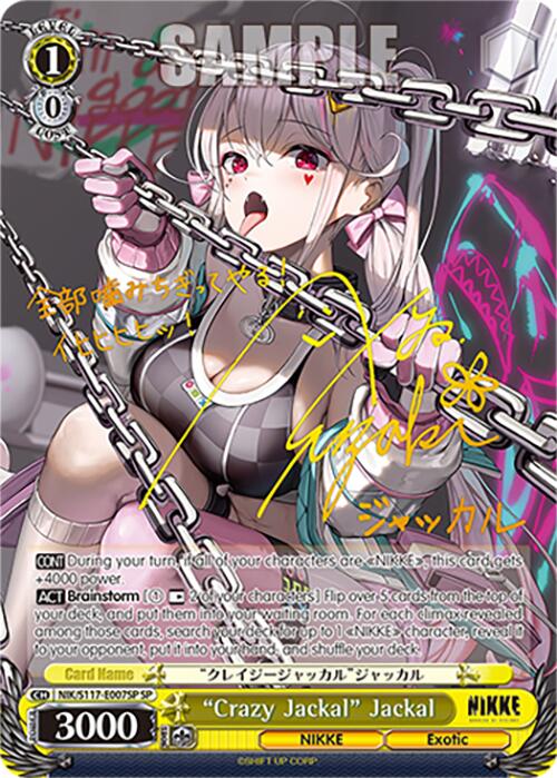 "Crazy Jackal" Jackal (NIK/S117-E007SP SP) [GODDESS OF VICTORY: NIKKE]