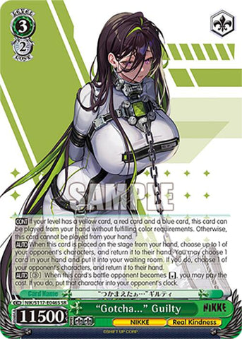 "Gotcha..." Guilty (NIK/S117-E046S SR) [GODDESS OF VICTORY: NIKKE]