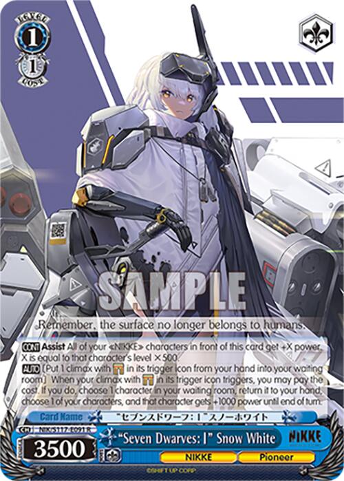 "Seven Dwarves: I" Snow White (NIK/S117-E091 R) [GODDESS OF VICTORY: NIKKE]