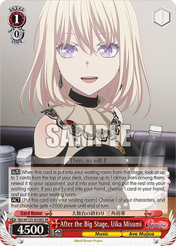 After the Big Stage, Uika Misumi (BD/W125-E038S SR) [MyGO!!!!! x Ave Mujica]