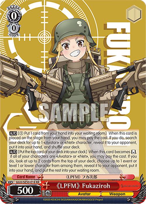"LPFM" Fukaziroh (GGO/SE50-E18 RR) [SAO Alternative–Gun Gale Online–2 Premium Booster]