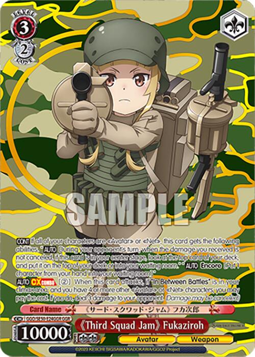 "Third Squad Jam" Fukaziroh (GGO/SE50-E24GGR GGR) [SAO Alternative–Gun Gale Online–2 Premium Booster]
