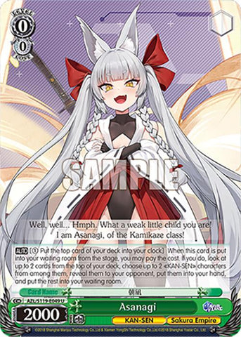Asanagi (AZL/S119-E049 U) [Azur Lane Vol. 2]