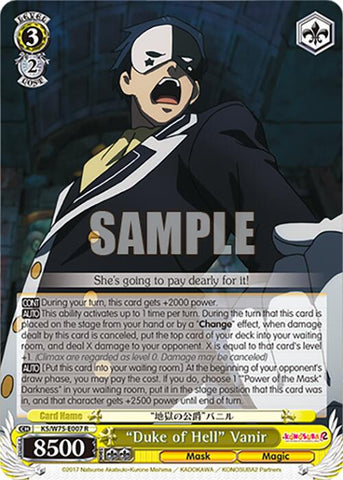 "Duke of Hell" Vanir [KONOSUBA -God's blessing on this wonderful world! Re:Edit]