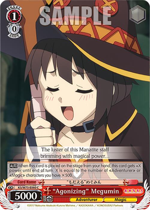 "Agonizing" Megumin [KONOSUBA -God's blessing on this wonderful world! Re:Edit]