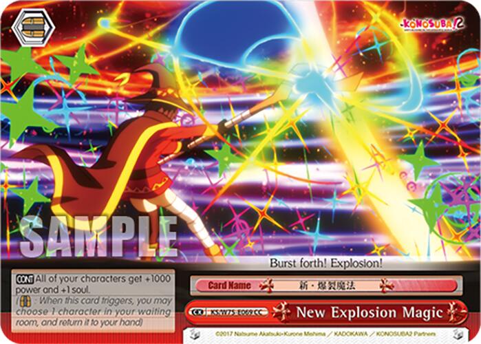 New Explosion Magic [KONOSUBA -God's blessing on this wonderful world! Re:Edit]