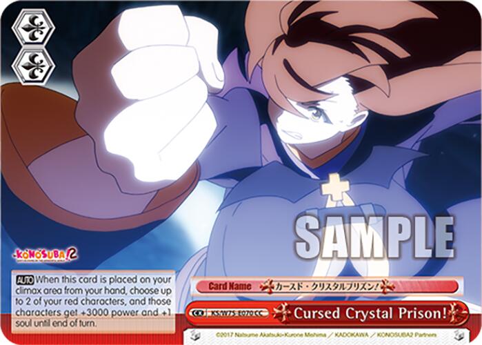 Cursed Crystal Prison! [KONOSUBA -God's blessing on this wonderful world! Re:Edit]