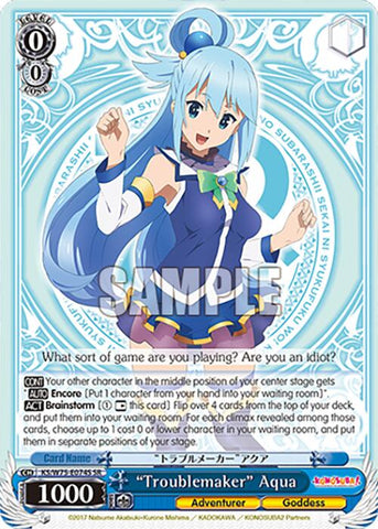 "Troublemaker" Aqua (SR) [KONOSUBA -God's blessing on this wonderful world! Re:Edit]