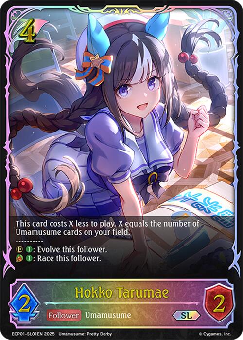Hokko Tarumae (ECP01-SL01EN) [Umamusume: Pretty Derby EX Crossover Set]