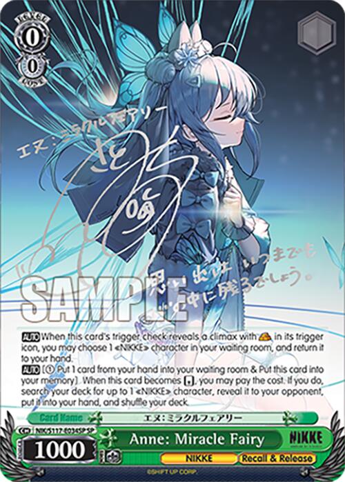 Anne: Miracle Fairy (Silver Stamp) [GODDESS OF VICTORY: NIKKE]