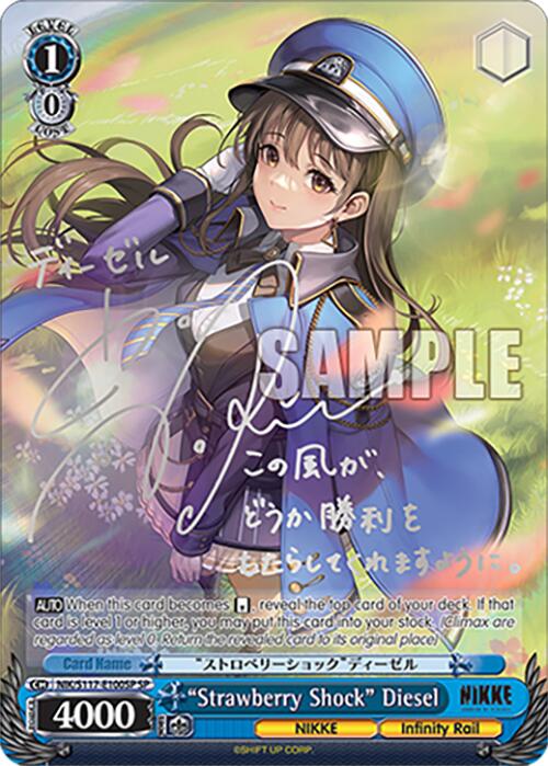 "Strawberry Shock" Diesel (Silver Stamp) [GODDESS OF VICTORY: NIKKE]
