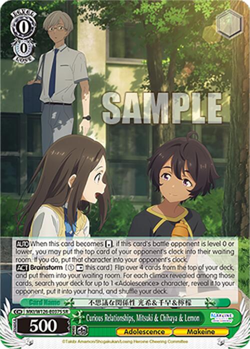 Curious Relationships, Mitsuki & Chihaya & Lemon (MKI/W126-E037S SR) [Makeine: Too Many Losing Heroines!]