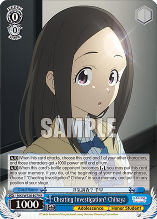 Cheating Investigation? Chihaya (MKI/W126-E079 R) [Makeine: Too Many Losing Heroines!]
