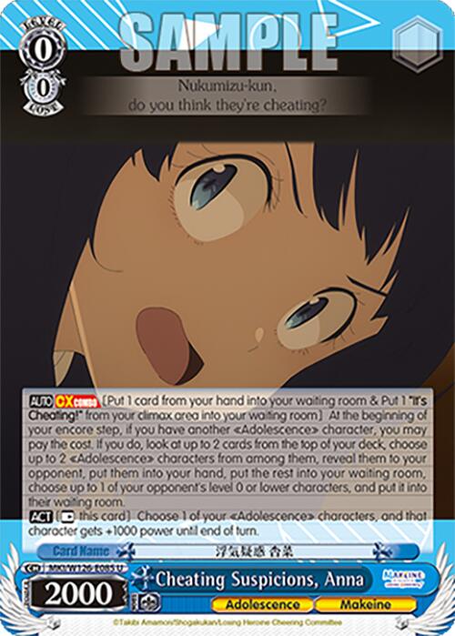 Cheating Suspicions, Anna (MKI/W126-E085 U) [Makeine: Too Many Losing Heroines!]