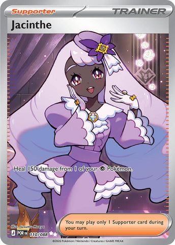 Jacinthe (110/088) [Mega Evolution: Perfect Order]