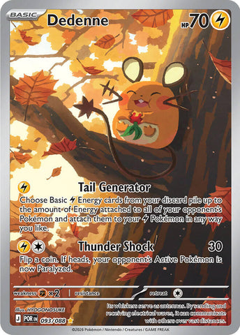 Thundurus (209) [Scarlet & Violet: Black Star Promos]