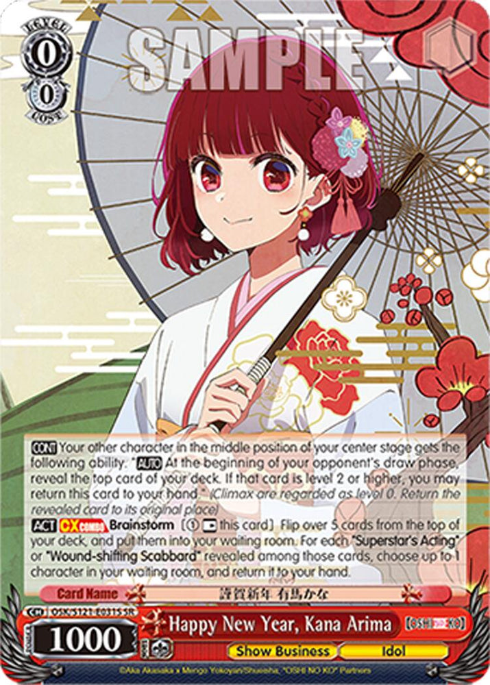 Happy New Year, Kana Arima (OSK/S121-E031S SR) [[OSHI NO KO] Vol.2]