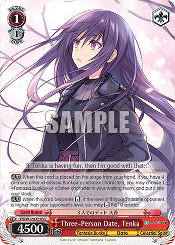 Three-Person Date, Tenka (Fdl/W120-E103 C) [Fujimi Fantasia Bunko Vol.2]
