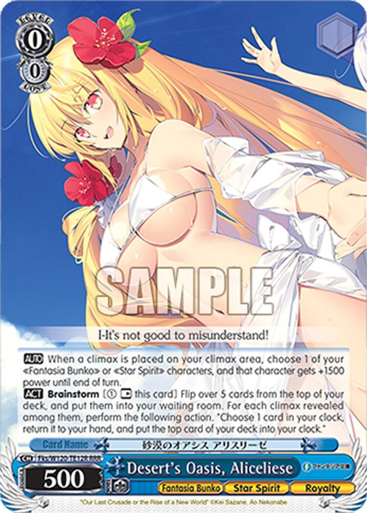 Desert's Oasis, Aliceliese (Fks/W120-TE12 TD) [Fujimi Fantasia Bunko Vol.2]