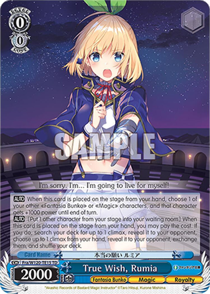 True Wish, Rumia (Fra/W120-TE15 TD) [Fujimi Fantasia Bunko Vol.2]