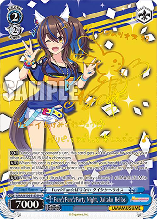 Fun Fun Party Night, Daitaku Helios (UMA/W106-E137SP) [Umamusume: Pretty Derby]