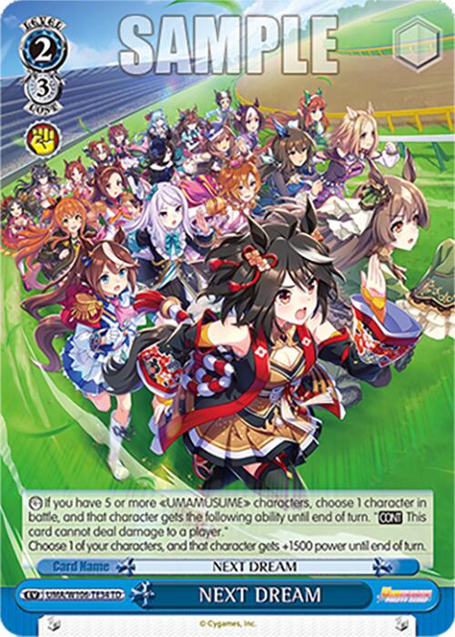 NEXT DREAM (UMA/W106-TE34) [Umamusume: Pretty Derby]