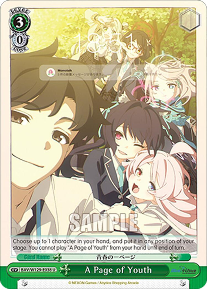 A Page of Youth (BAV/W129-E038) [Blue Archive The Animation]