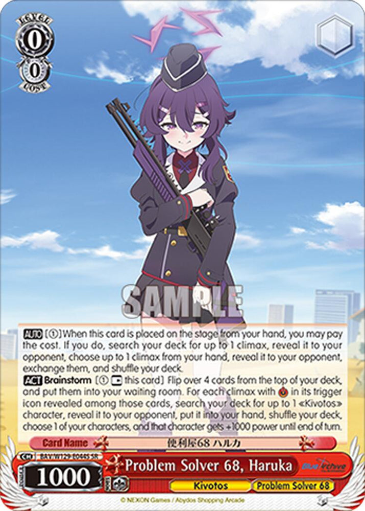 Problem Solver 68, Haruka (SR) (BAV/W129-E044S) [Blue Archive The Animation]