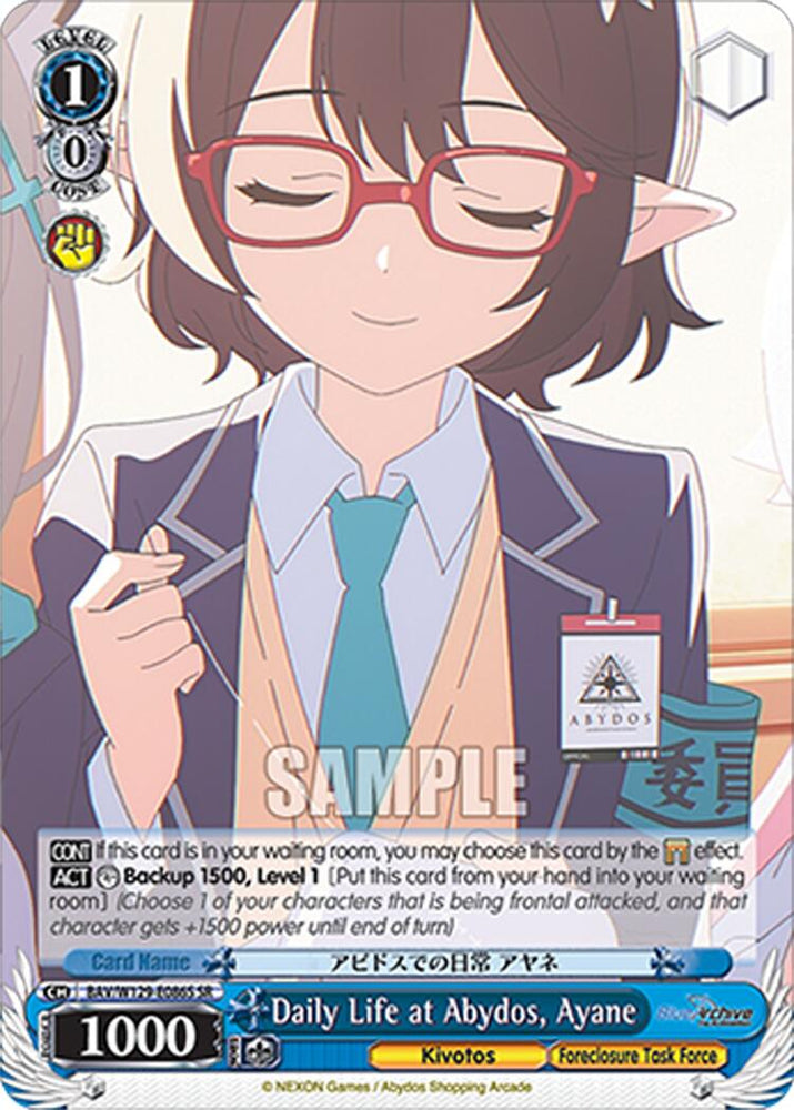 Daily Life at Abydos, Ayane (SR) (BAV/W129-E086S) [Blue Archive The Animation]