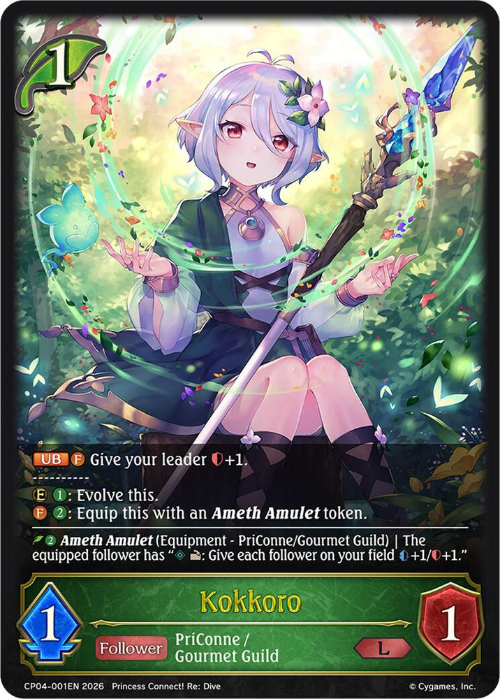 Kokkoro (CP04-001EN) [Princess Connect! Re: Dive]