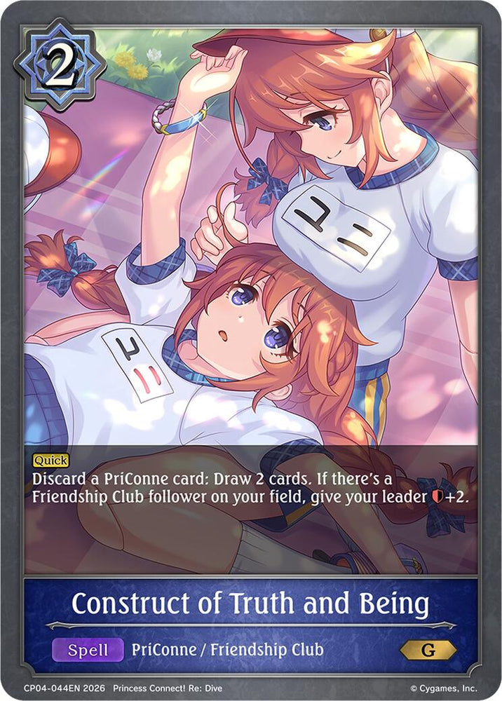 Construct of Truth and Being (CP04-044EN) [Princess Connect! Re: Dive]