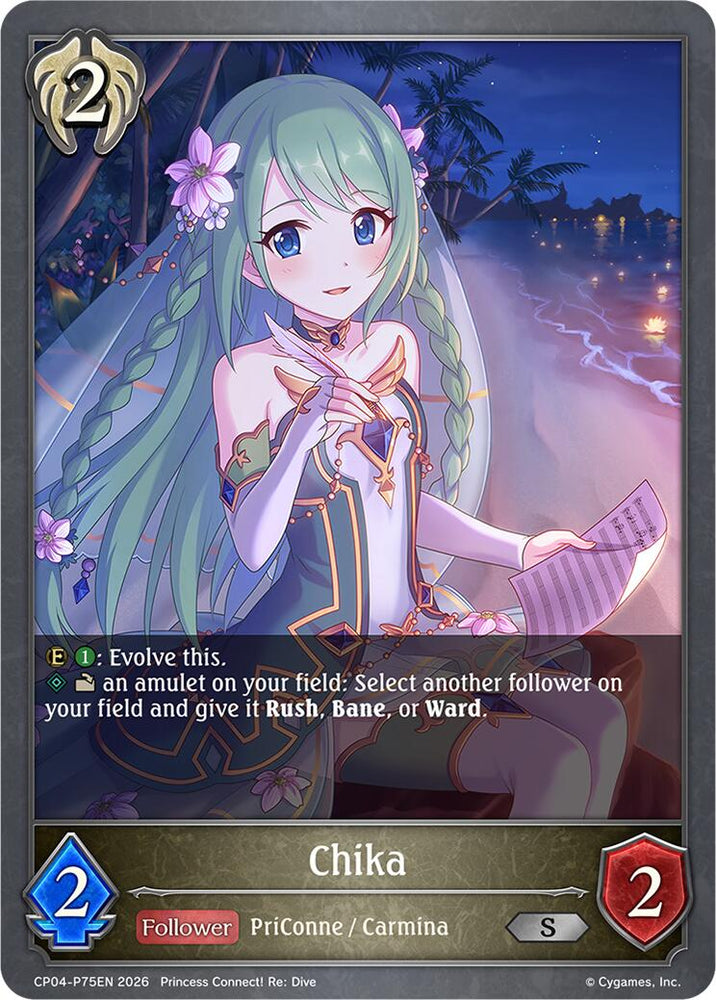 Chika - P75EN (Foil) (CP04-P75EN) [Princess Connect! Re: Dive]