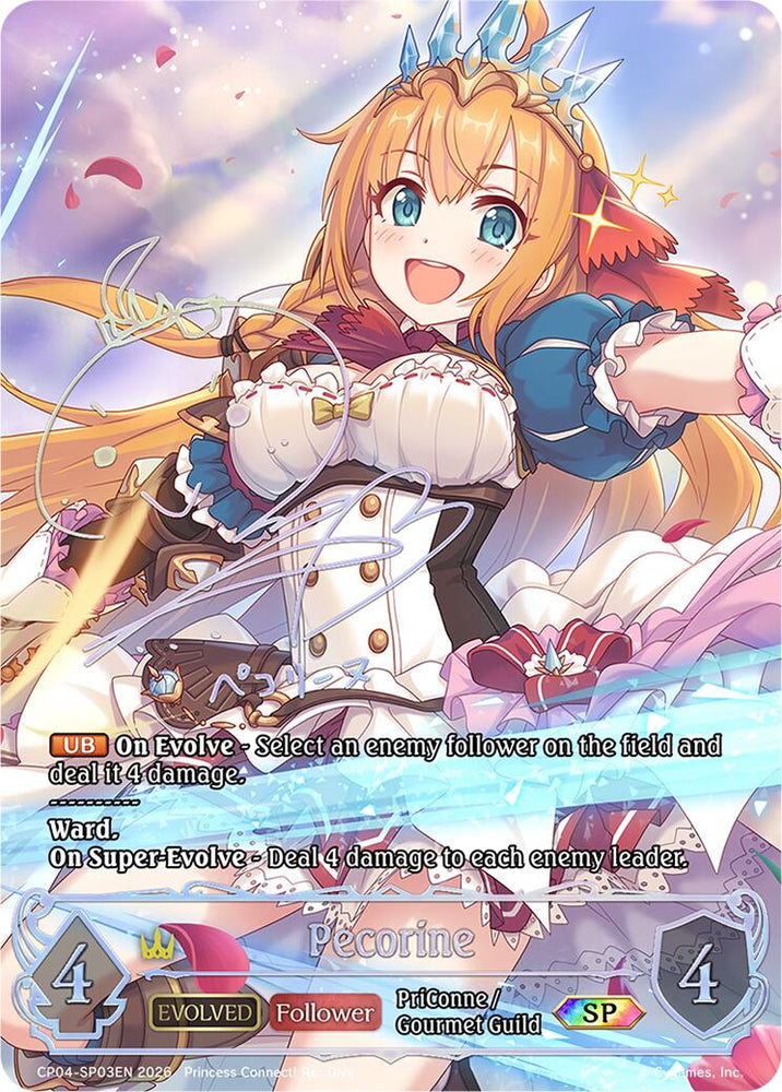 Pecorine (Evolved) (CP04-SP03EN) [Princess Connect! Re: Dive]