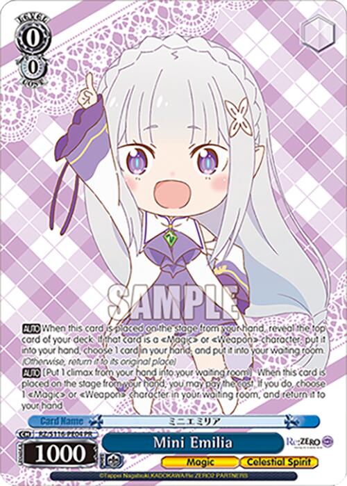 Mini Emilia (PR) (RZ/S116-PE04) [Re:ZERO -Starting Life in Another World- Vol.3]