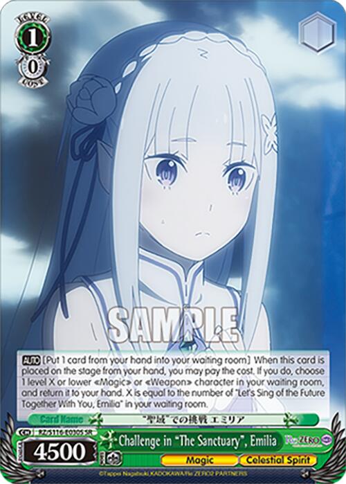 Challenge in "The Sanctuary", Emilia (SR) (RZ/S116-E030S) [Re:ZERO -Starting Life in Another World- Vol.3]