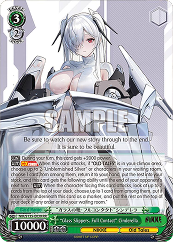 "Glass Slippers. Full Contact" Cinderella (NIK/S135-E030) [GODDESS OF VICTORY: NIKKE Vol.2]
