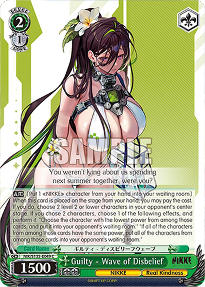 Guilty - Wave of Disbelief (NIK/S135-E049) [GODDESS OF VICTORY: NIKKE Vol.2]