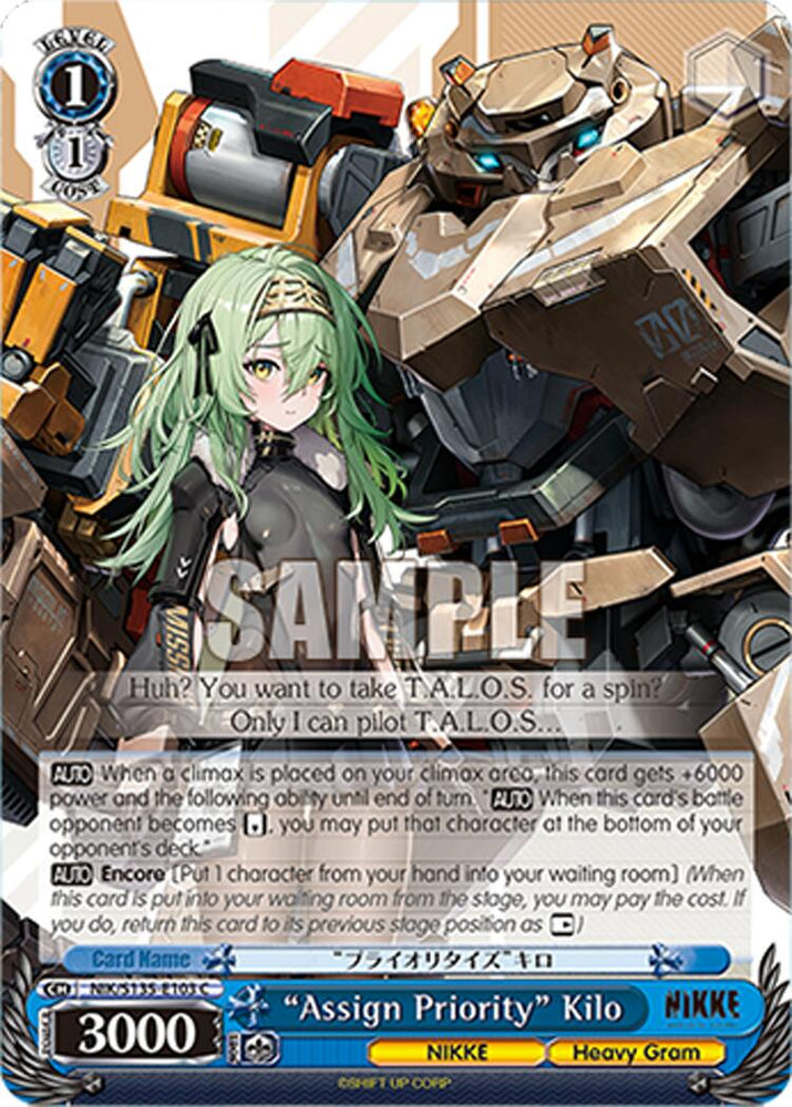 "Assign Priority" Kilo (NIK/S135-E103) [GODDESS OF VICTORY: NIKKE Vol.2]