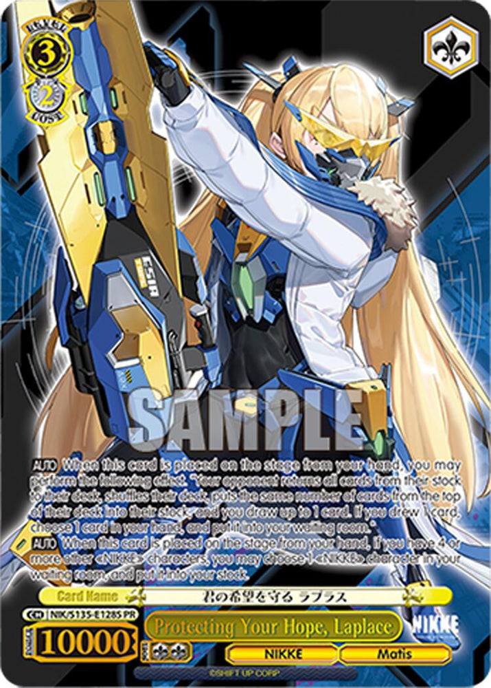 Protecting Your Hope, Laplace (NIK/S135-E128S) (PR) [GODDESS OF VICTORY: NIKKE Vol.2]