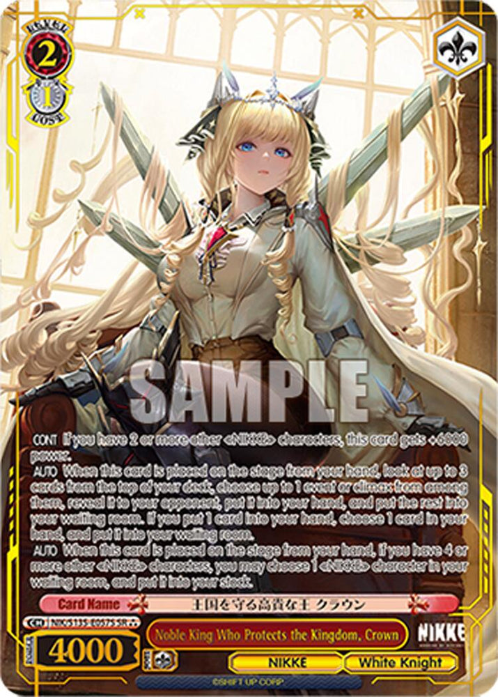 Noble King Who Protects the Kingdom, Crown (NIK/S135-E057S) (SR) [GODDESS OF VICTORY: NIKKE Vol.2]