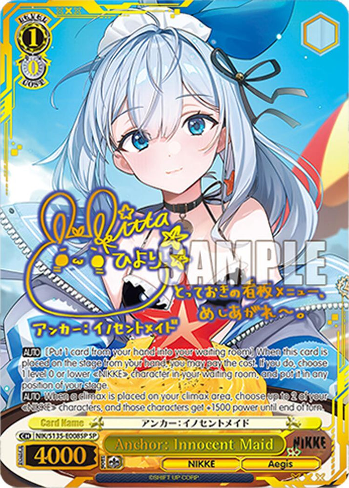 Anchor: Innocent Maid (NIK/S135-E008SP) [GODDESS OF VICTORY: NIKKE Vol.2]