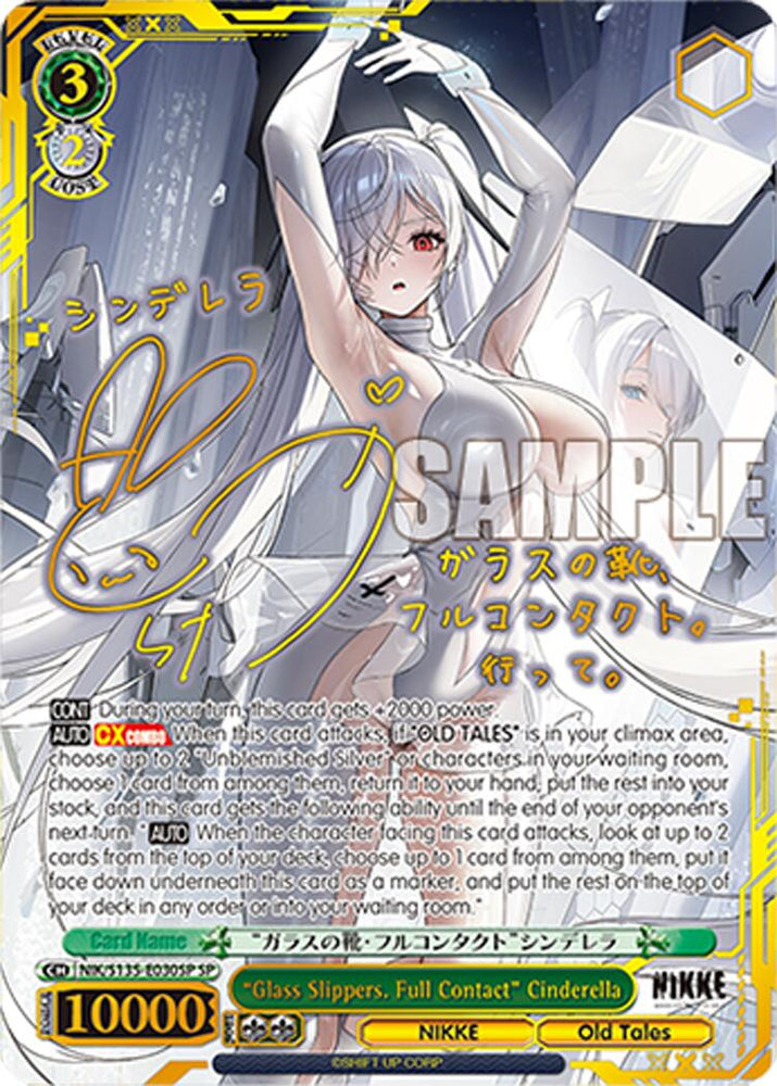 "Glass Slippers. Full Contact" Cinderella (NIK/S135-E030SP) [GODDESS OF VICTORY: NIKKE Vol.2]